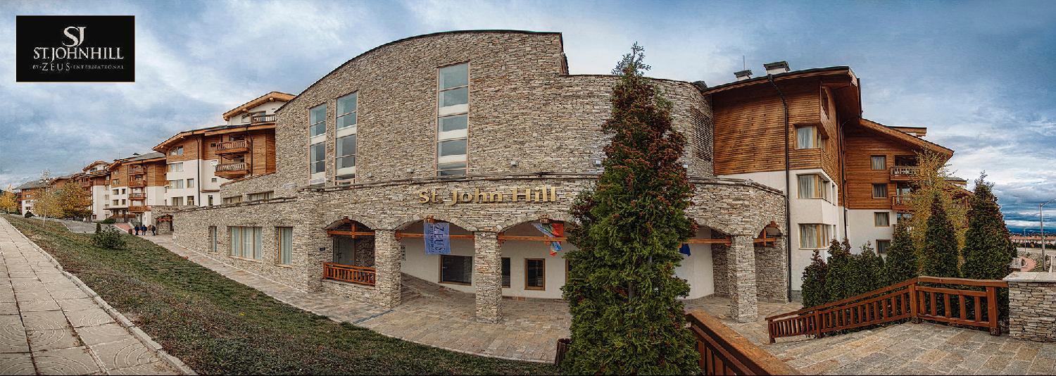 St. John Hill Suites Hotel Bansko Exterior photo